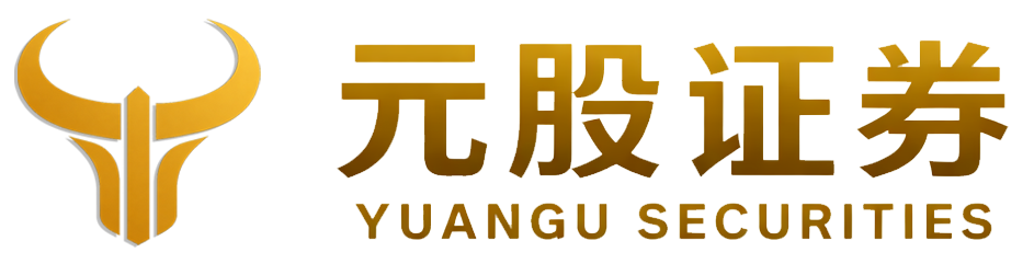 元股证券配资品牌