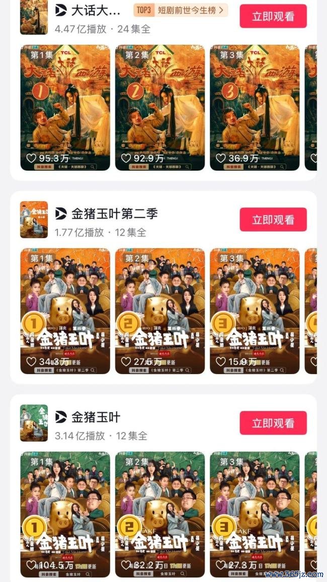 超级IP周星驰又一次大获全胜了吗 票房与口碑双丰收