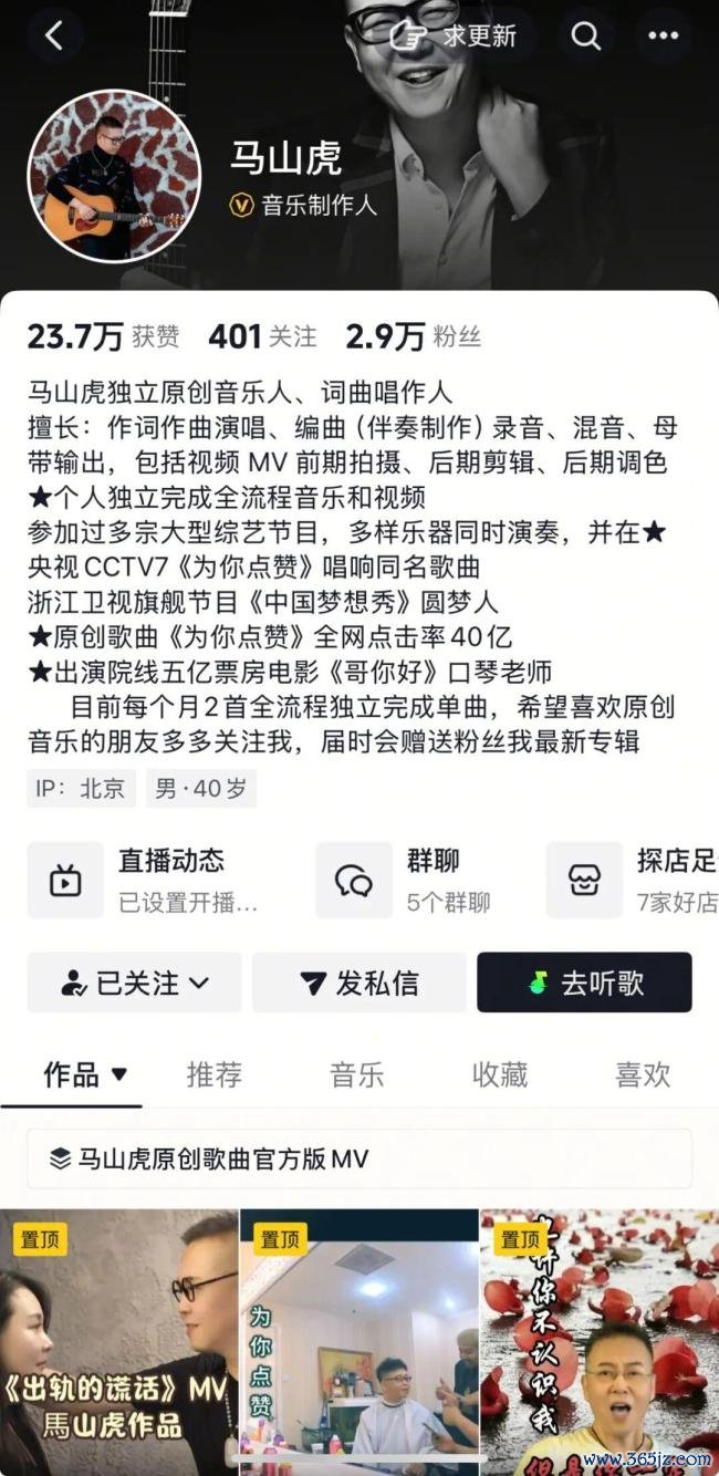 52岁音乐人突发心梗离世 音乐鬼才骤然离去