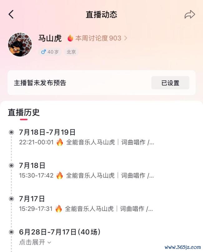 52岁音乐人突发心梗离世 音乐鬼才骤然离去
