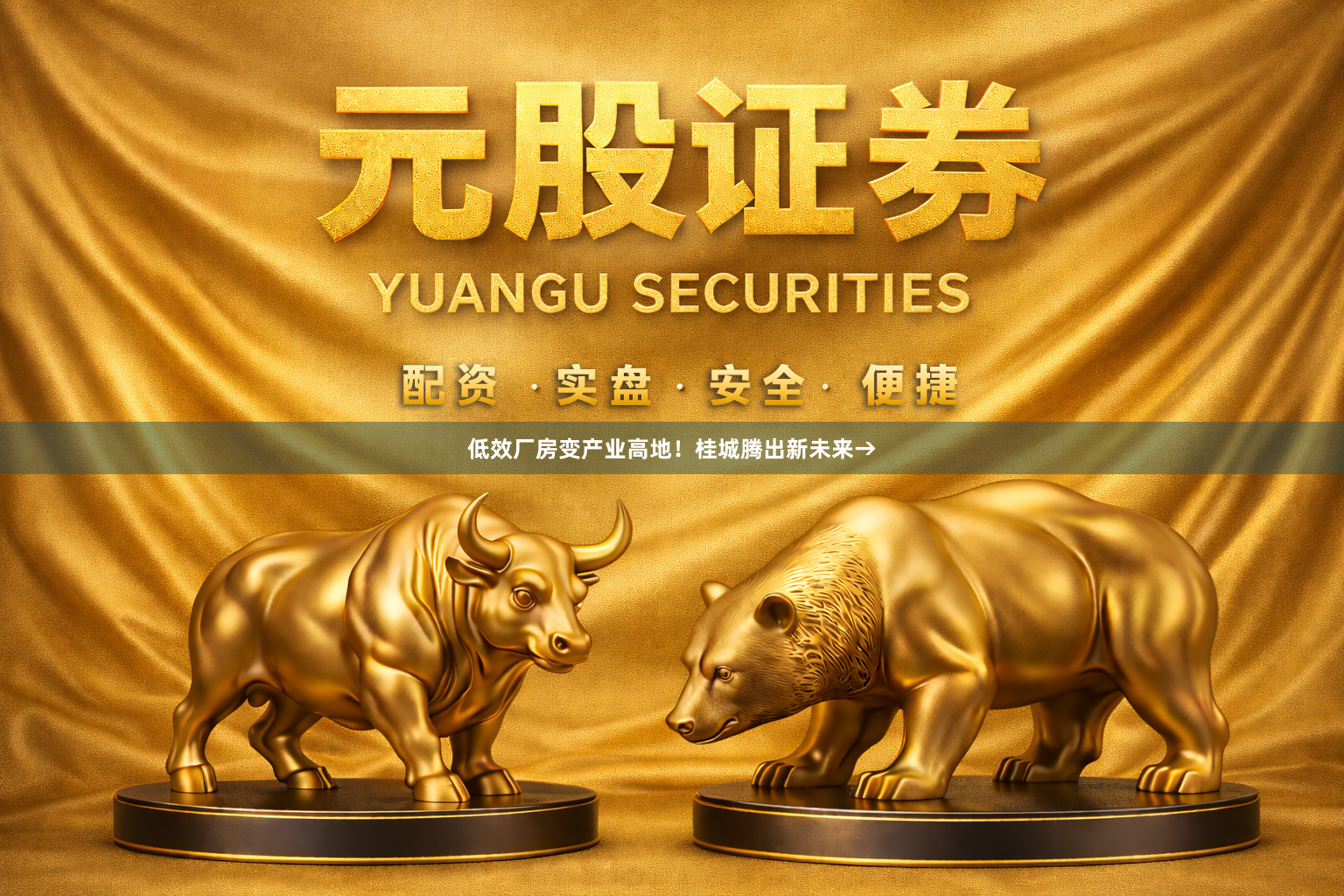低效厂房变产业高地！桂城腾出新未来→